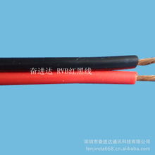 深圳市奮進達通訊科技電氣設備用電纜產品列表及通訊設備修理服務