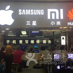 佰特通信設備 專業手機維修與通訊設備修理服務